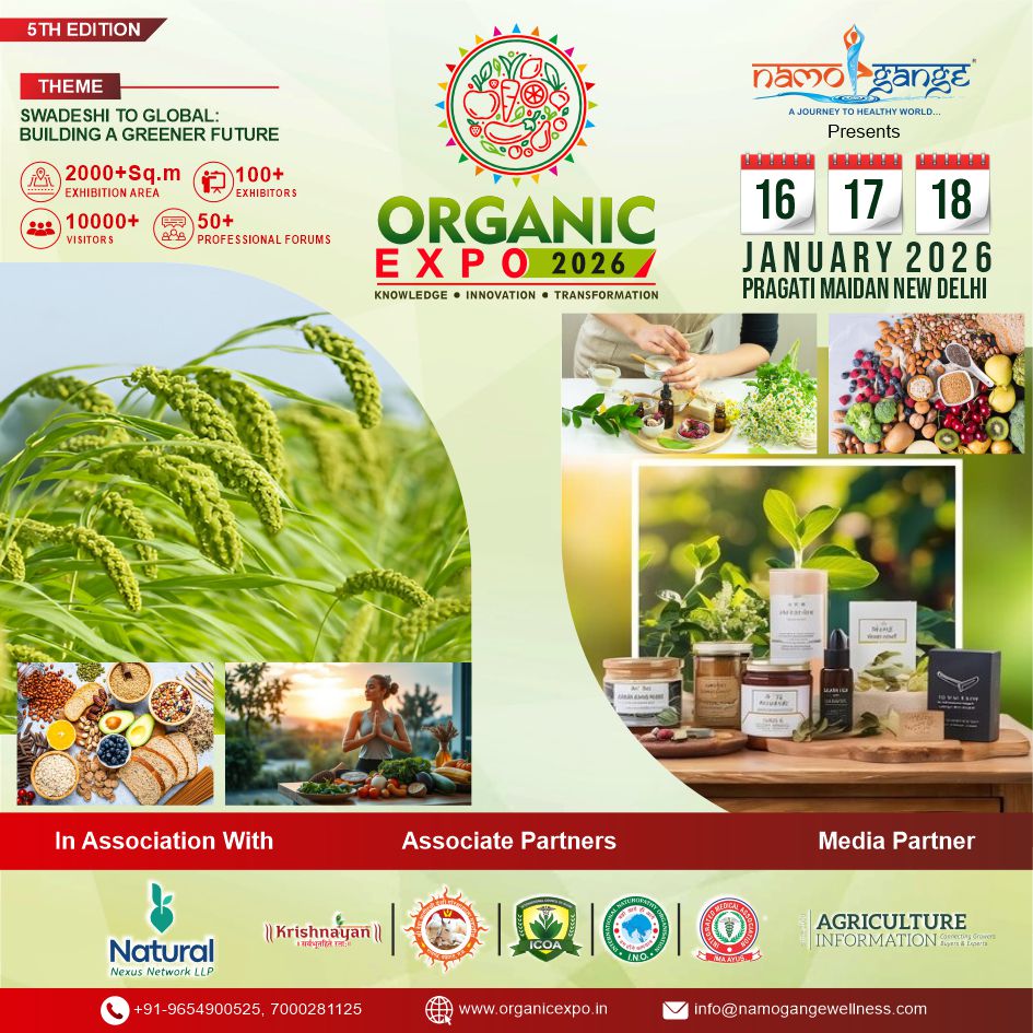 ADS ORGANIC 8X8.jpg