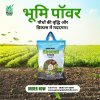 Bhoomi Power.jpg